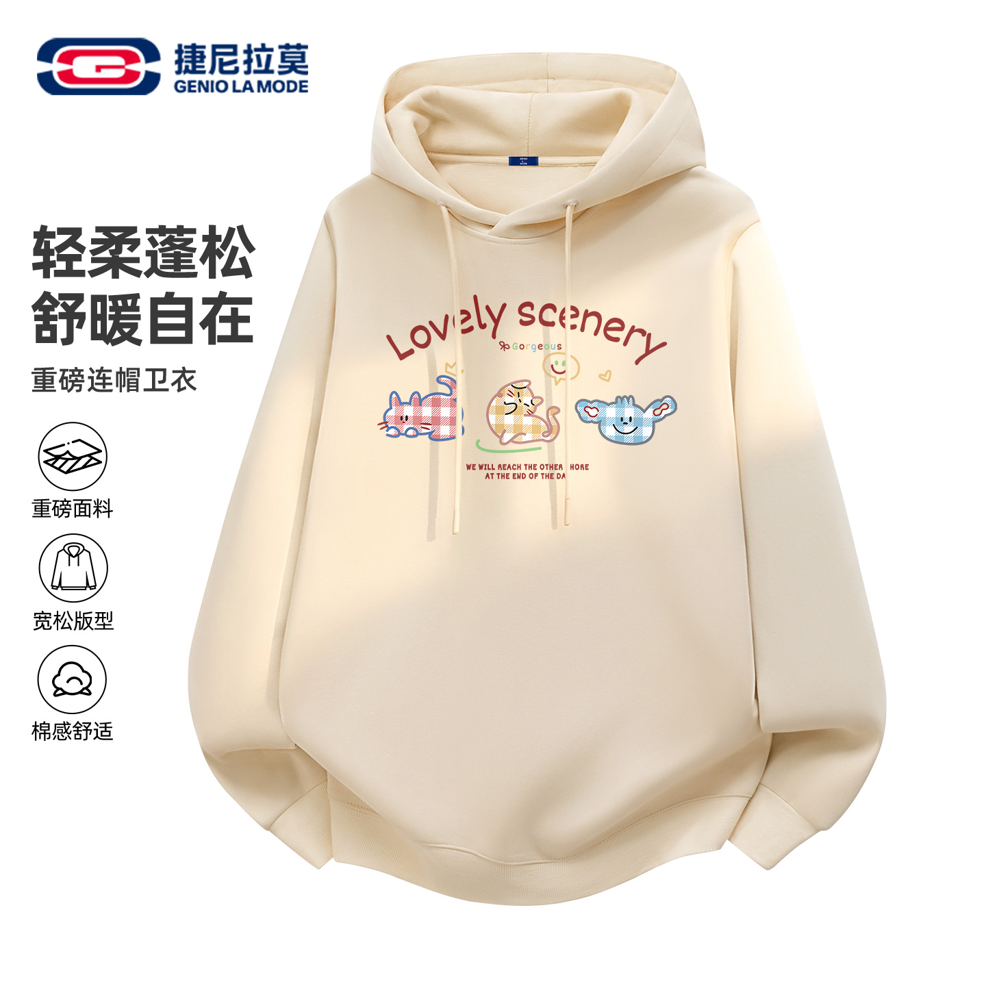 GENIOLAMODE情侣卫衣男女同款日系宽松外套早秋慵懒感百搭套头衫