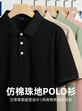 GENIOLAMODE撞色polo衫男装25夏季黑色商务风上衣男士翻领短袖t恤