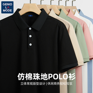 GENIOLAMODE撞色polo衫男装25夏季黑色商务风上衣男士翻领短袖t恤