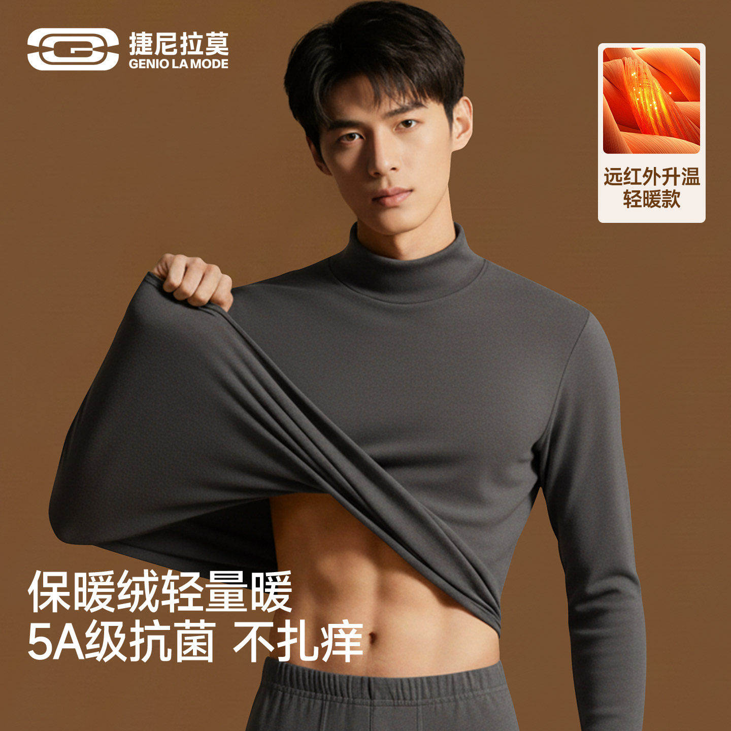 捷尼拉莫一体绒打底衫男款冬季新款毛衣加绒加厚半高领针织上衣男