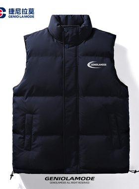 【敖瑞鹏代言】捷尼拉莫马甲男款秋冬季潮流大码坎肩加厚保暖棉服