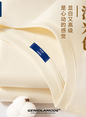 捷尼拉莫短袖男2025冬季高级感打底高端浅米色t恤纯棉内衬上衣男