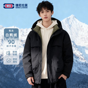 GENIOLAMODE白鸭绒羽绒服男款2025冬季新款户外雪山徒步保暖棉服