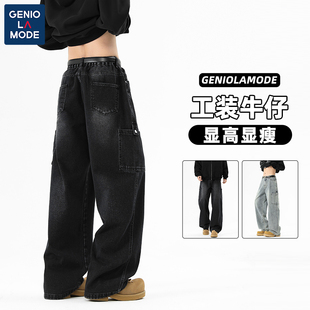 GENIOLAMODE水洗黑牛仔裤男款多口袋直筒oversize廓形痞帅裤子潮