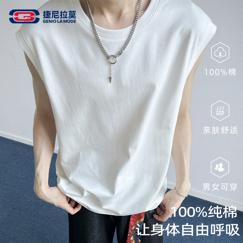 GENIOLAMODE纯棉白背心男款夏季简约纯色运动打底衫男士无袖坎肩