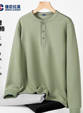 GENIOLAMOD长袖t恤男冬季肌理感华夫格重磅亲肤挺括体恤百搭上衣