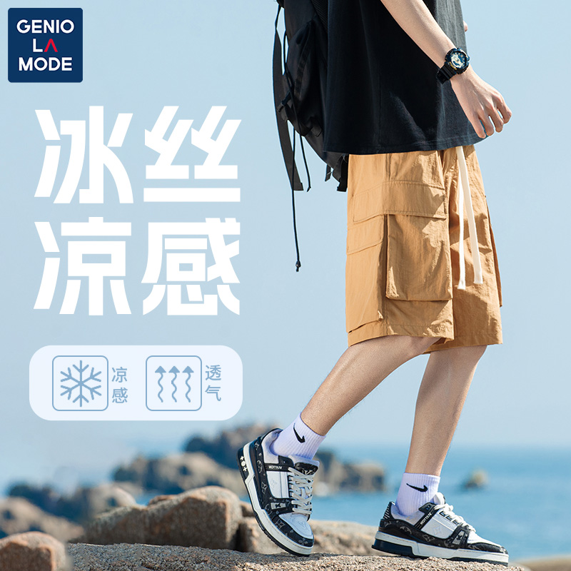 森马集团geniolamode冰丝短裤男夏季工装休闲裤速干透气五分裤潮