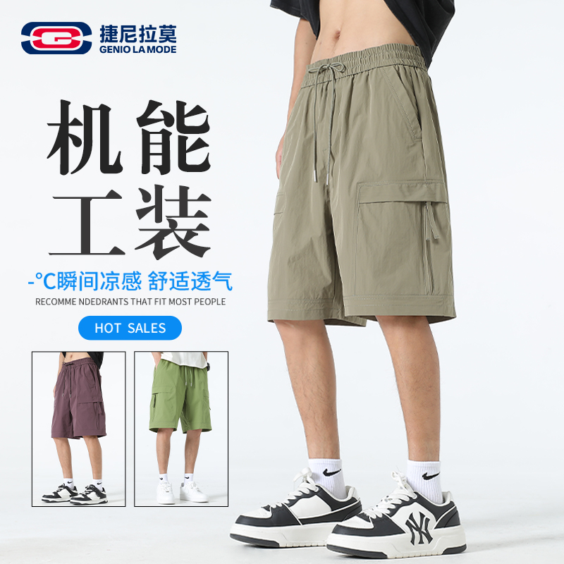 GENIOLAMODE短裤男士2025新款户外山系休闲五分裤夏季薄款运动裤