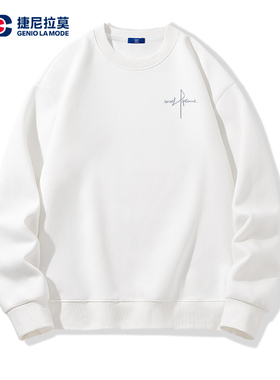 GENIOLAMODE圆领卫衣男士春冬季宽松无帽简约上衣白色高级套头衫