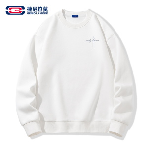GENIOLAMODE圆领卫衣男士春冬季宽松无帽简约上衣白色高级套头衫