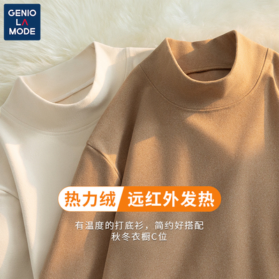 GENIOLAMODE自发热男士打底衫冬季半高领内搭男款德绒磨毛t恤上衣
