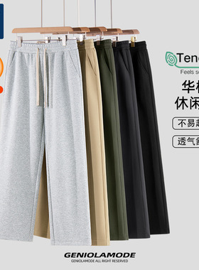 GENIOLAMODE裤子男冬季加绒休闲裤男士直筒卫裤宽松垂感运动长裤