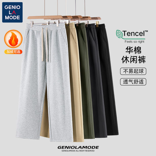 经典男款休闲长裤纯色直筒卫裤