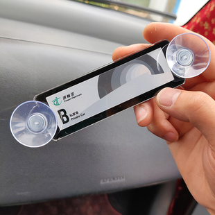 透明吸盘款 亚克力膠片hketoll香港易通行貼靜電貼支架 空白黑色款