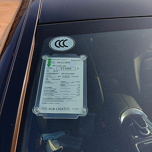 港系车年检无痕吸盘式玻璃贴报关静电贴年审检标志贴香港行车证贴