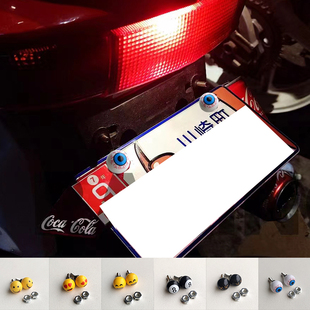 车牌螺帽盖扣不锈钢的小车牌照配件车牌固定螺扣防盗螺栓螺帽螺母