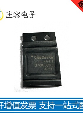 GD5F1GM7UEYIGR 7UEYIG 存储器芯片 丝印5F1GM7UEYIG WSON-8 全新