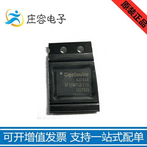 GD5F1GM7UEYIGRWSON-8原装正品