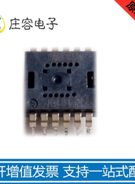 PAW3305DK 直插 DIP-12全新原装台湾原相PIXART鼠标传感器芯片
