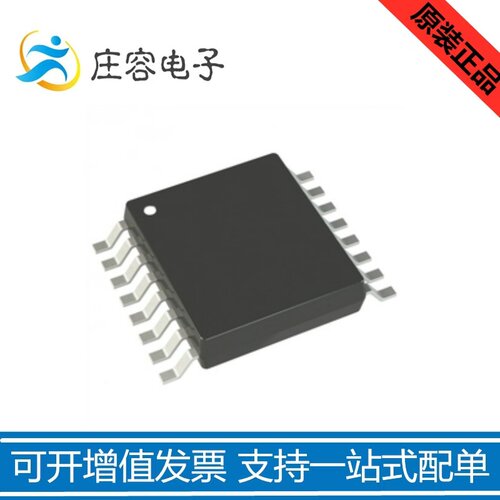 AD5721RBRUZ-RL7原装现货全新