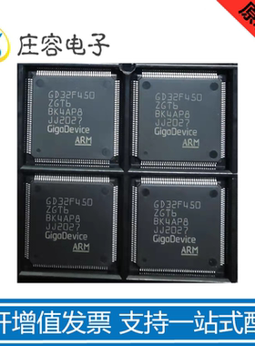 GD兆易 GD32F450ZGT6 处理器及微控制器 LQFP-144 现货