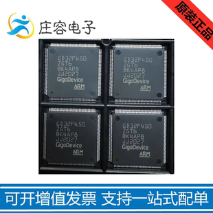 LQFP GD兆易 GD32F450ZGT6 处理器及微控制器 现货 144