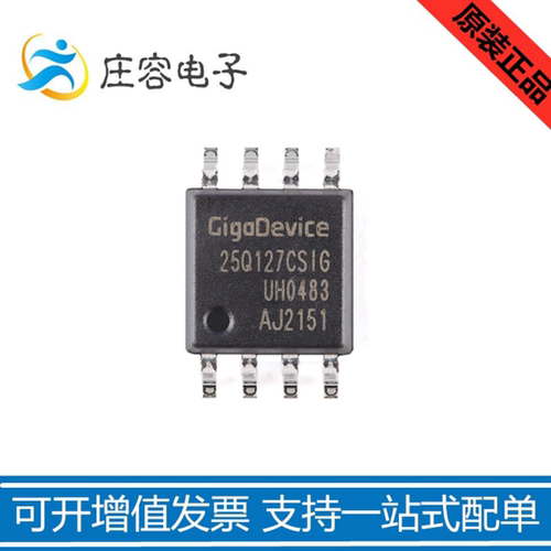 GD25Q127CSIG原装正品