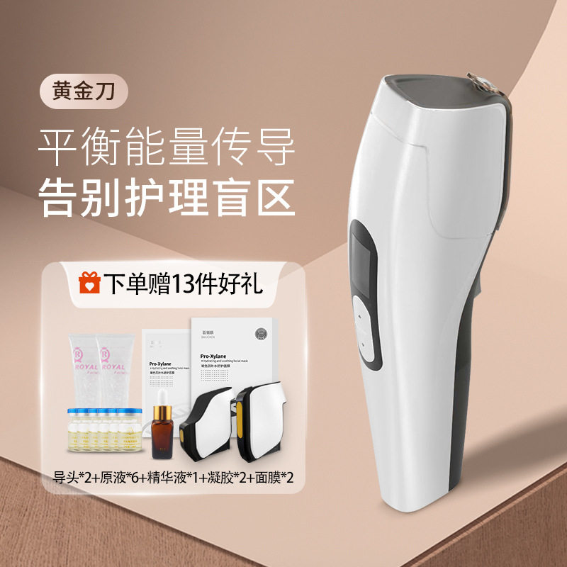 韩国小超炮多排打点美容仪白金钛超声炮黄金刀面部皮肤紧致提拉
