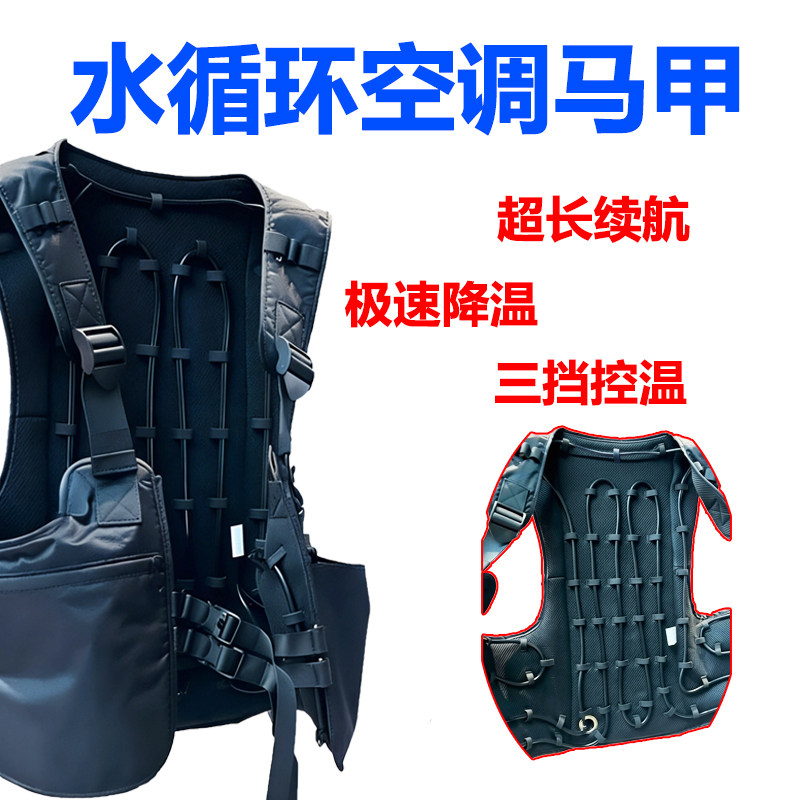 户外防暑空调马甲水循环长续航制冷衣工地水冷厨师工作服降温钓鱼