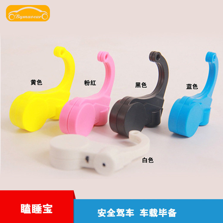 瞌睡提醒器安全驾驶灵敏