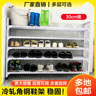物一体式 架30厘米宽家用出租屋玄关鞋 靠墙货架 角钢条鞋 多层落地式
