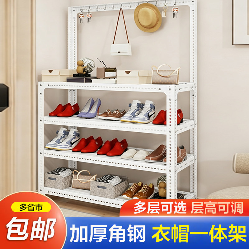 加厚角钢鞋帽一体架多层家用衣服包包架层高可调节立式挂衣架鞋架图片