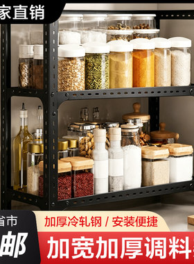 加宽加厚层高层距自由调节家用角钢厨房调料锅具碗筷储物架可拆装