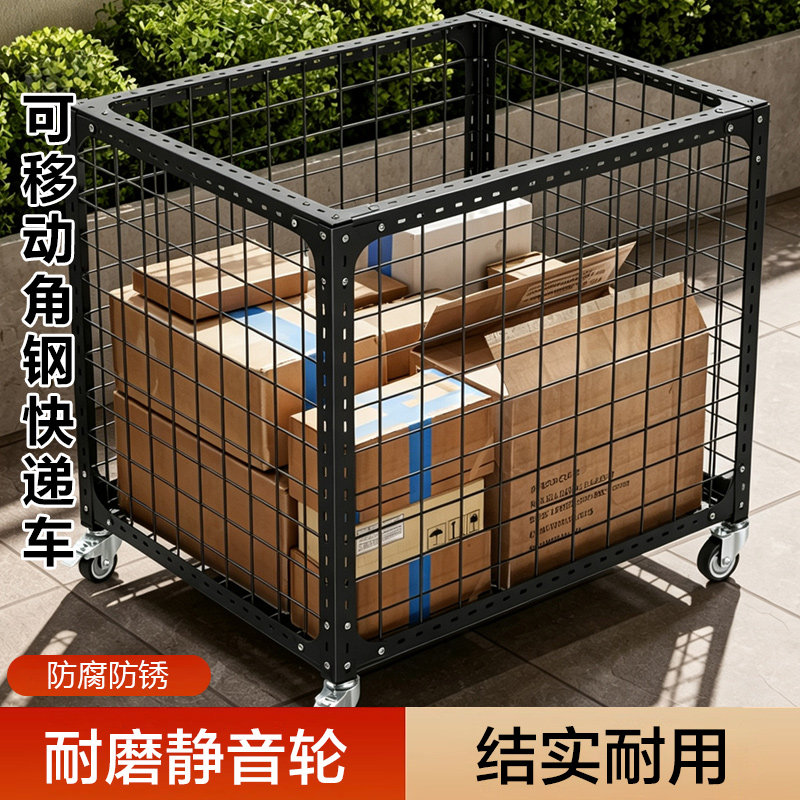 多功能加粗角钢立柱框架家用户外可移动带轮快递推车日用置物货架图片