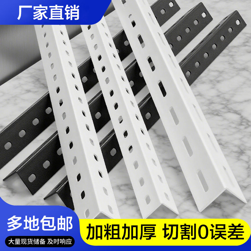 角钢条三角铁材料仓储货架家用置物收纳架自由组合加厚储物货架子,商业/办公家具,仓储货架,淘宝优惠券,粉丝福利购,淘宝优惠卷