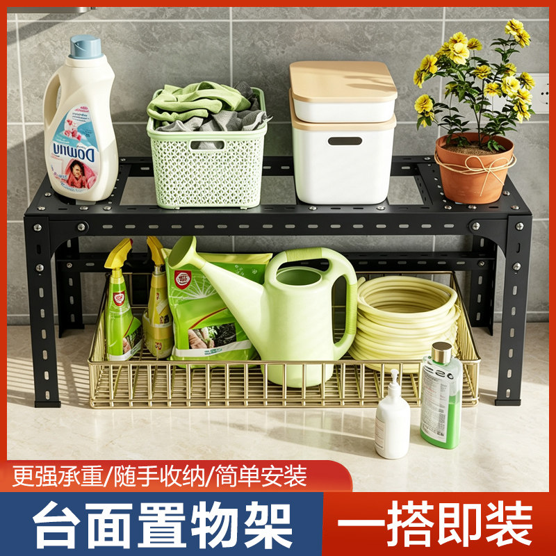 可拆装加厚角钢条洗衣机上方台面置物架多功能家用阳台盆栽储物架