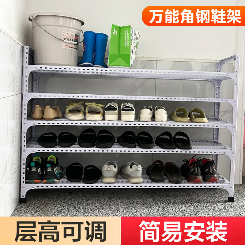 白色家用角钢鞋架门口落地多层置物架出租房宿舍室内室外收纳铁架