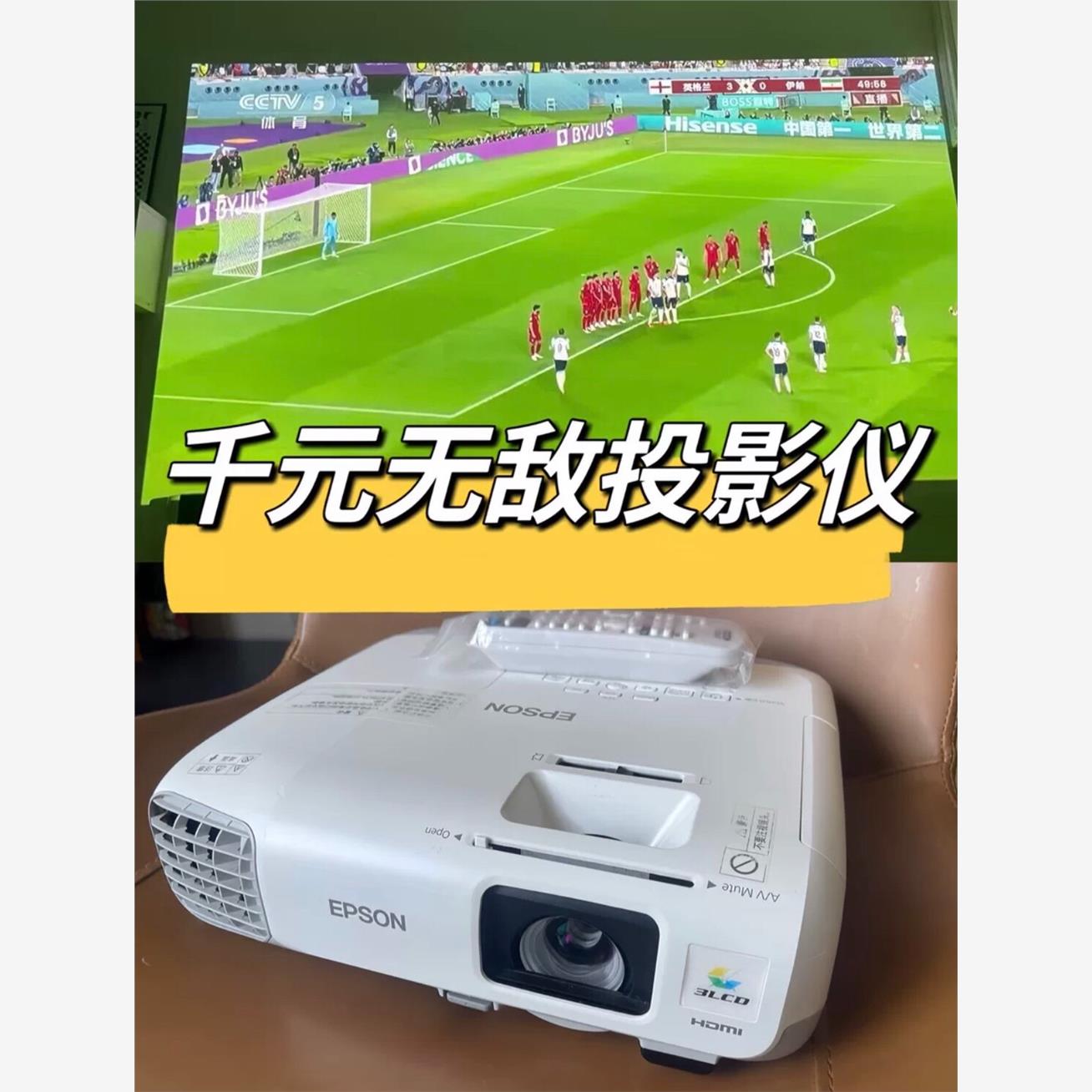 【着急出】二手投影仪1080p爱普生EB-C1040XN投影-议价商品