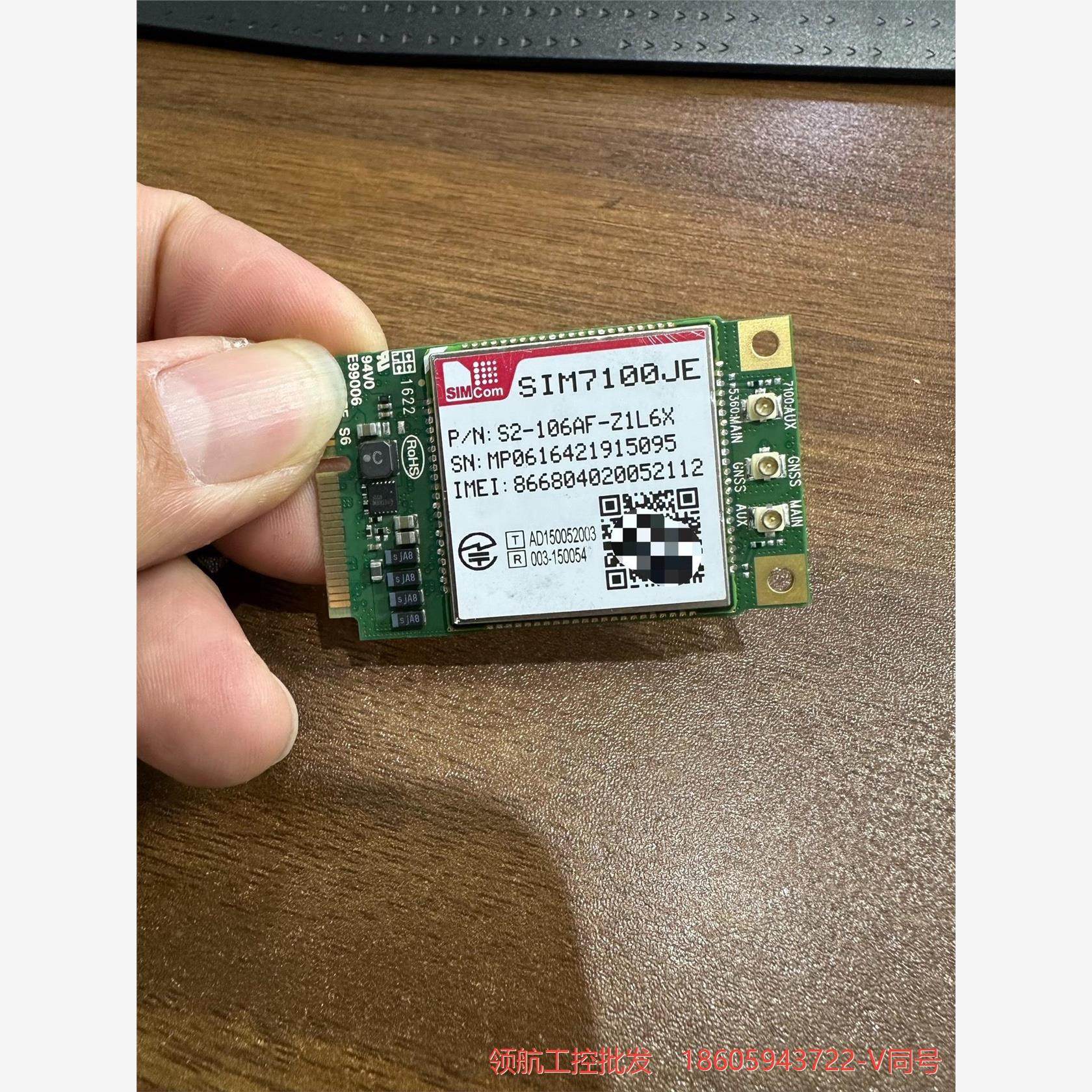 处理12个全新SIMcom SIM7100JE PCI-E议价商品