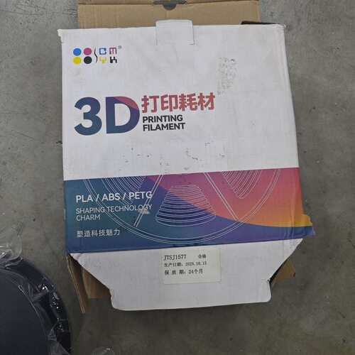 全新CMYK 3D打印耗材，PETG线材，1.75mm，1k--议价商品