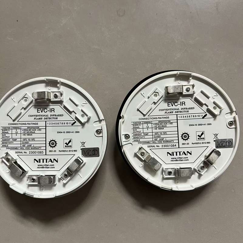 斯联EVC-IR红外火焰探测器，全新，带底座，支持24V，--议价商品图片