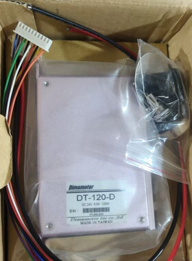 DIMAMOTOR 帝马驱动器 DT-120-D--议价商品