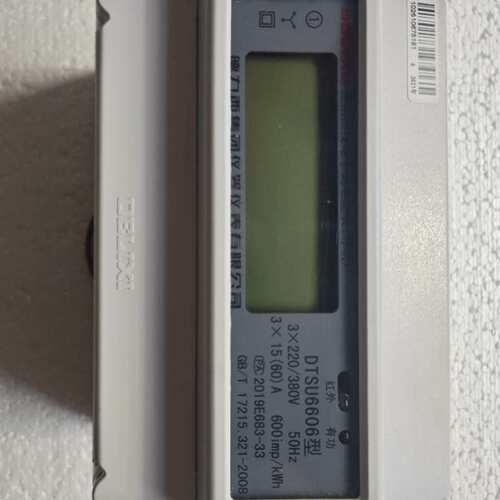 德力西DTSU6606三相四线电子式电能表（导轨），3×15--议价商品