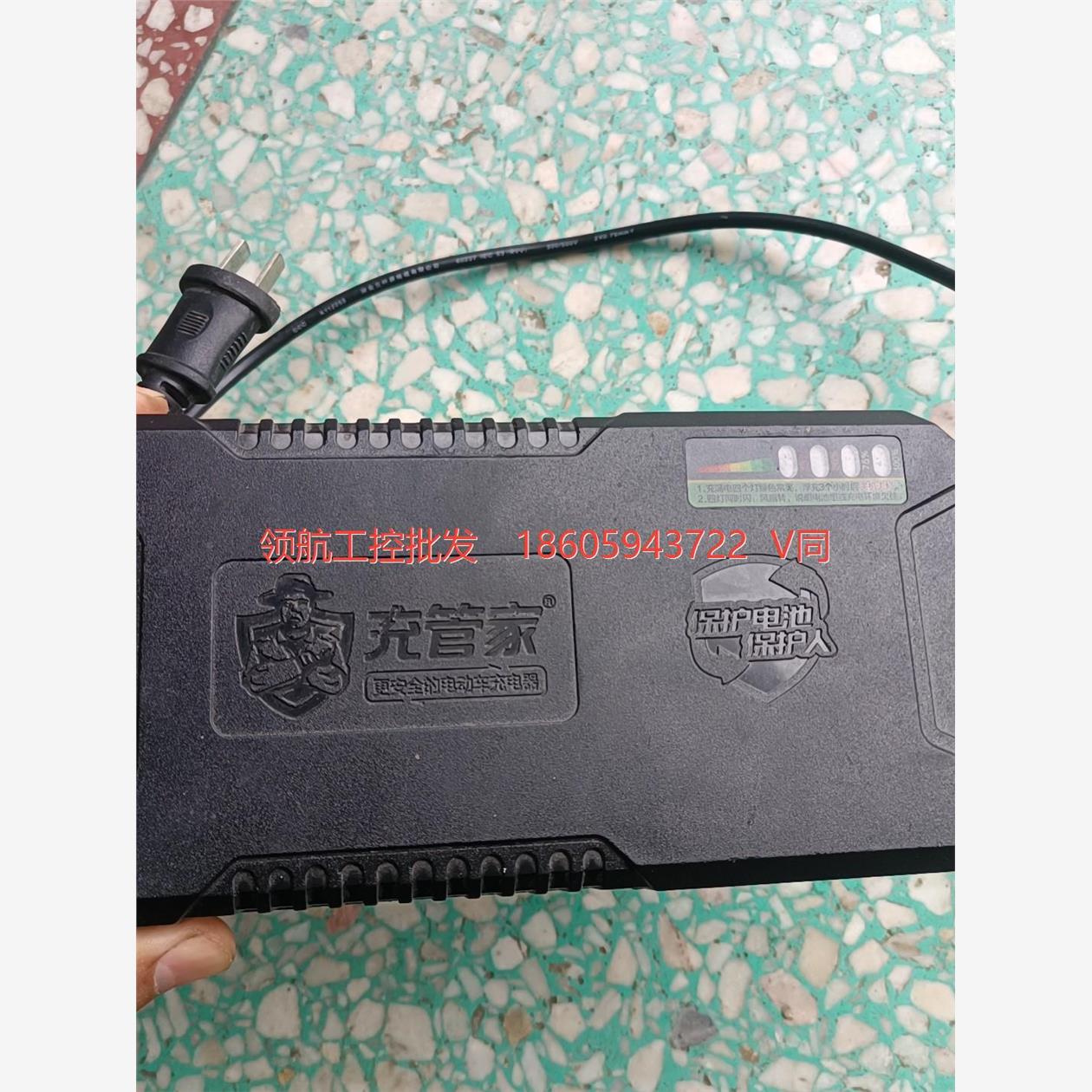 充管家充电器可以用于雅