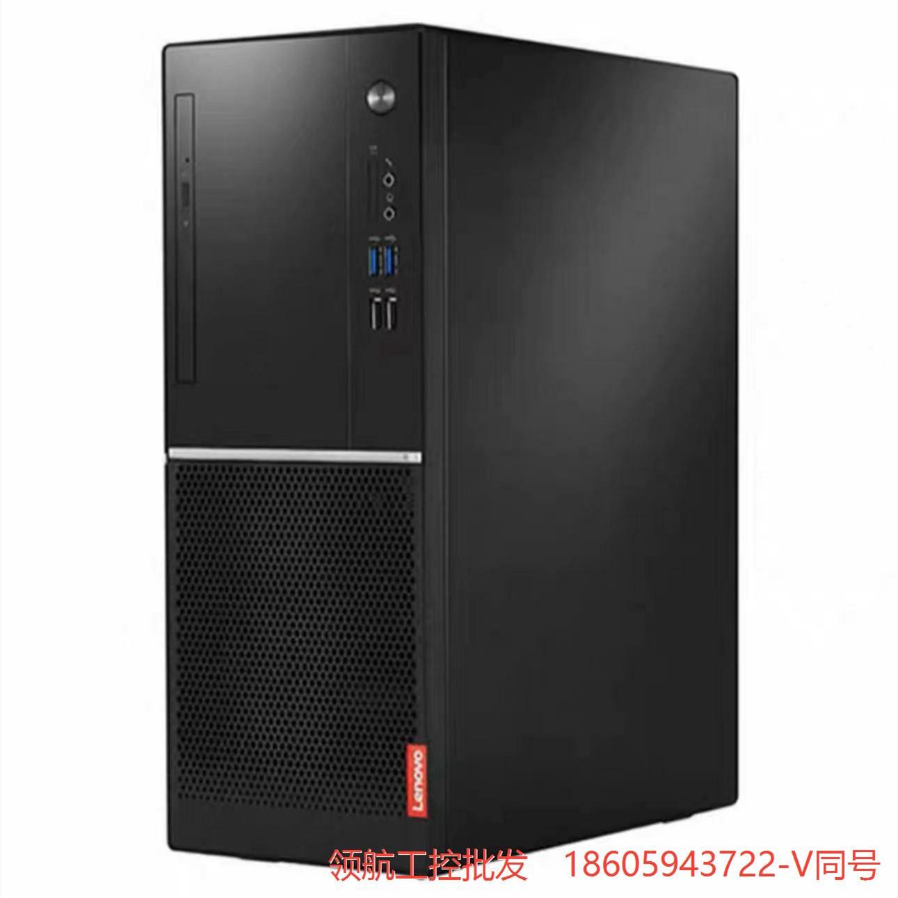 联想（Lenovo）扬天M2600K  台式机主机空机箱 大议价商品