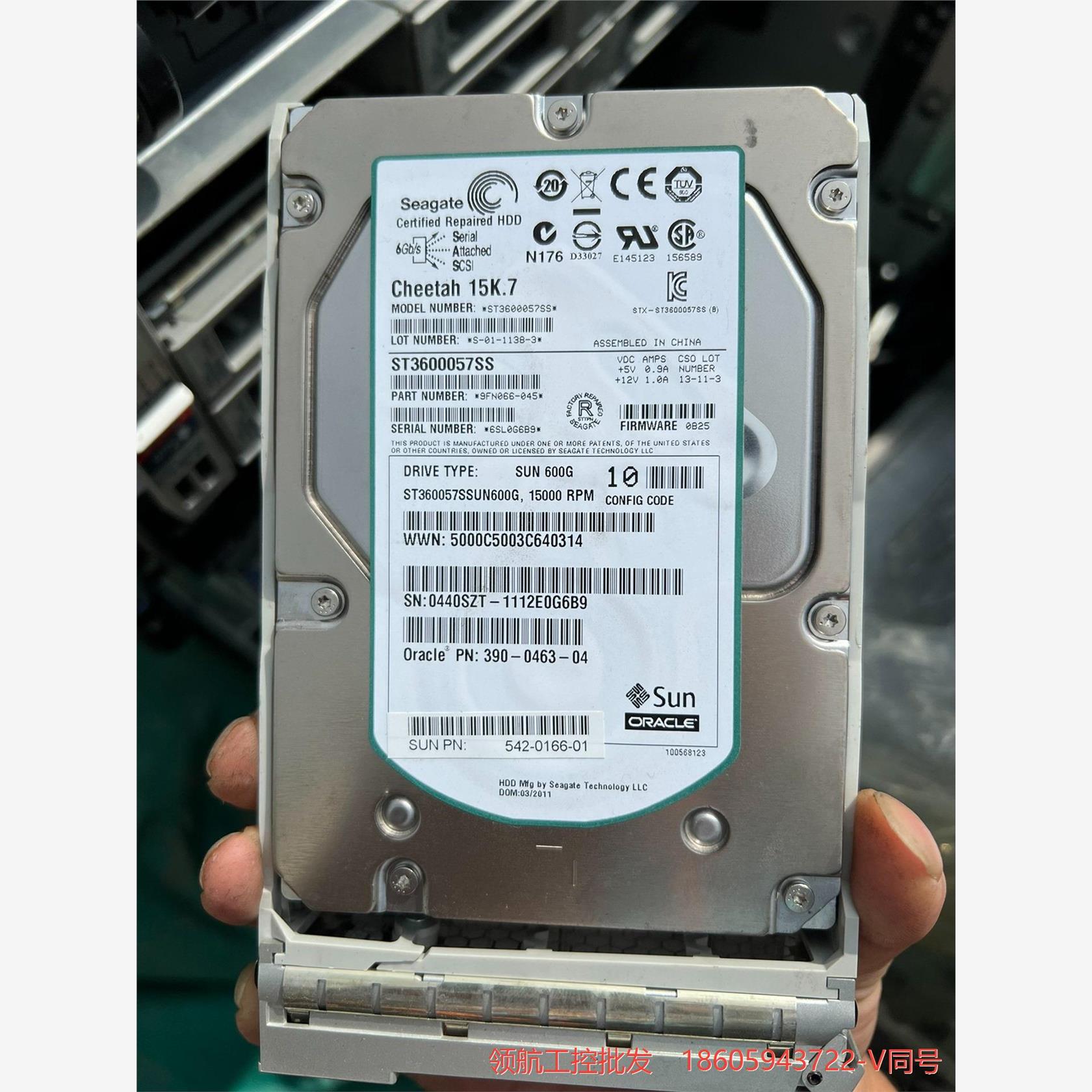 原装正品 ST3600057SS 600GB 15K.7 服议价商品