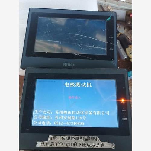 #电子元器件 步科触摸屏MT4414T MT4414TE 各-议价商品