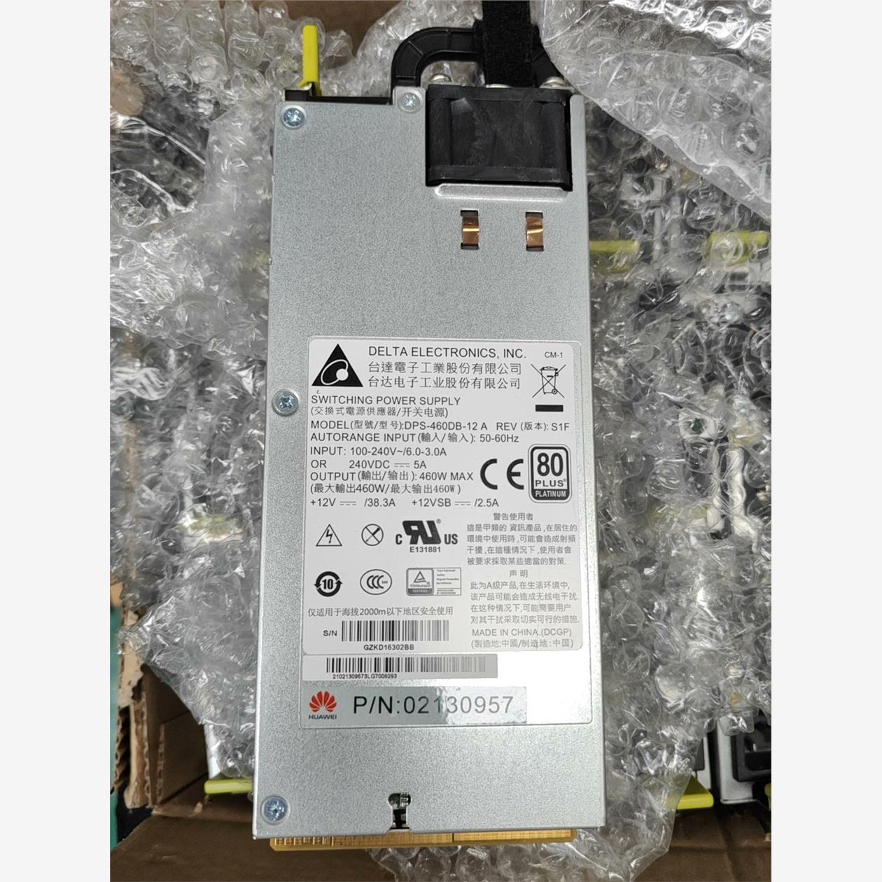 华为RH1288 2288H V2 V3服务器460W电源-议价商品