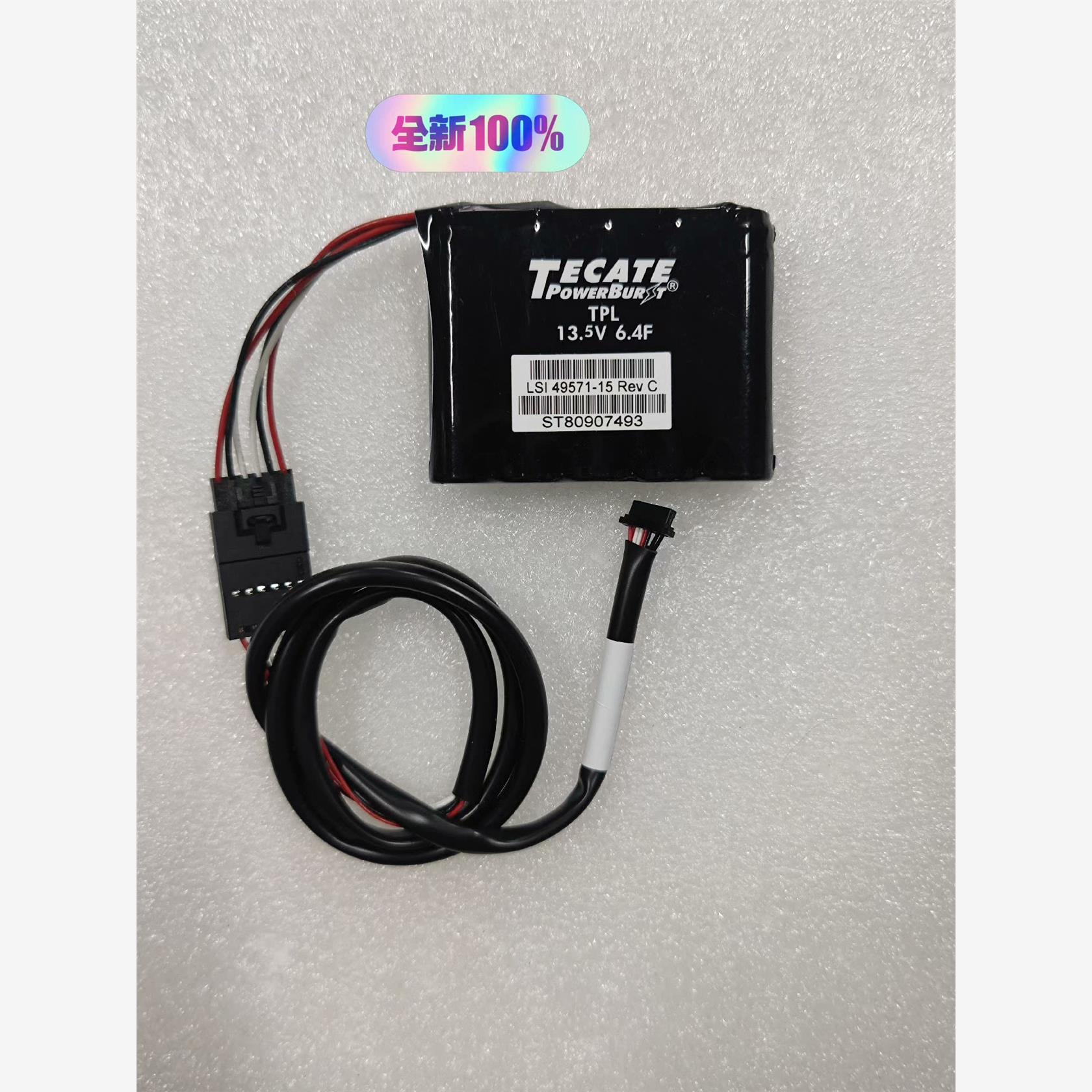 原装戴尔 Lsi9361阵列卡SuperCAP电容。-议价商品
