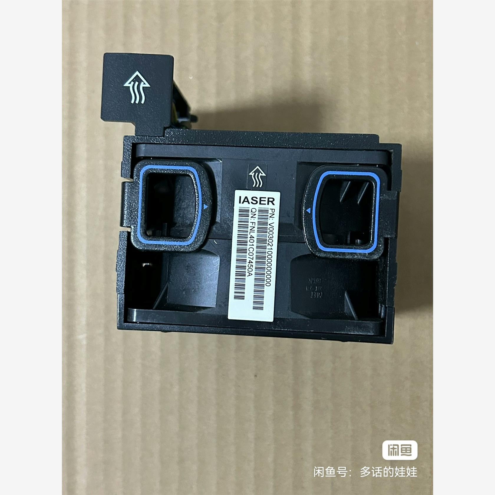 浪潮 SA5212 M5 NF5280 M5 服务器 风扇-议价商品